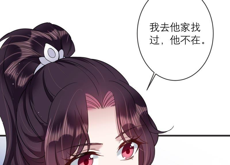 第87话 和安父的约定(1/2)-第89话