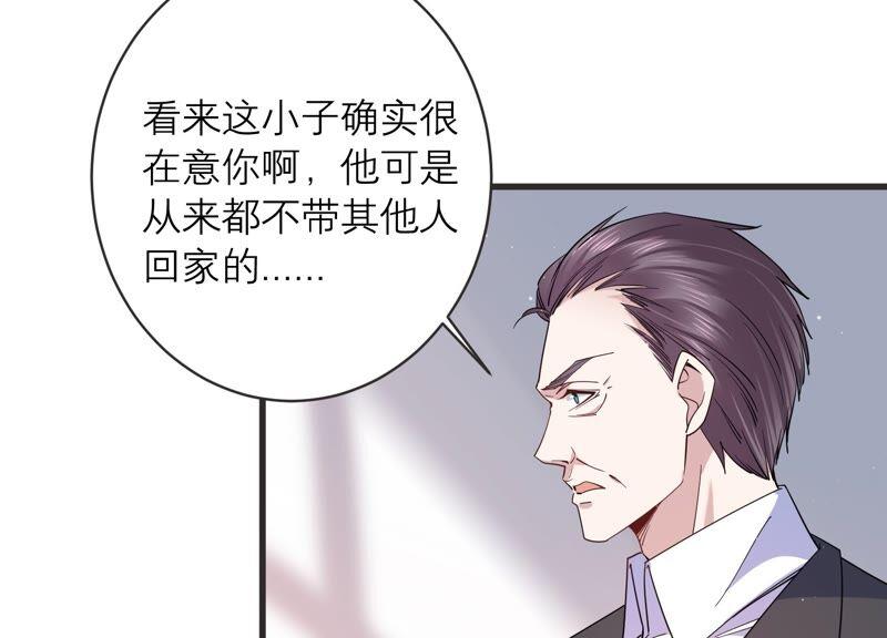 第87话 和安父的约定(1/2)-第89话