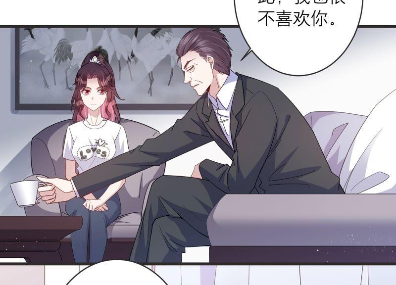 第87话 和安父的约定(1/2)-第89话