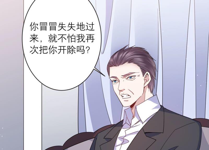 第87话 和安父的约定(1/2)-第89话