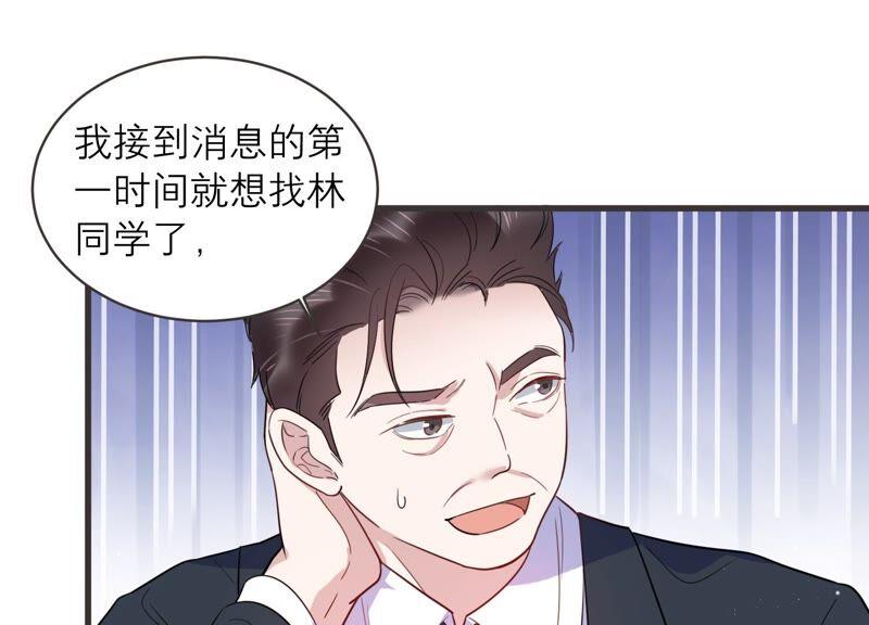 第91话 毕业快乐！(1/2)-第93话