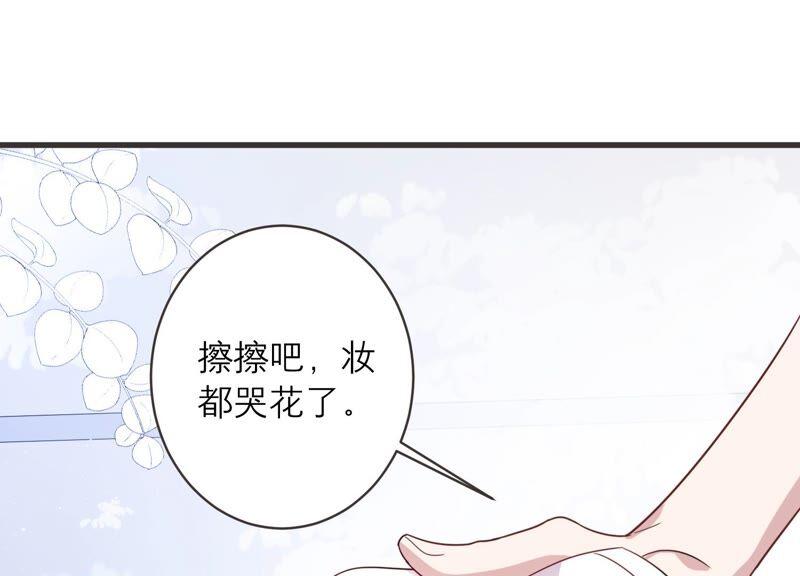 第91话 毕业快乐！(1/2)-第93话