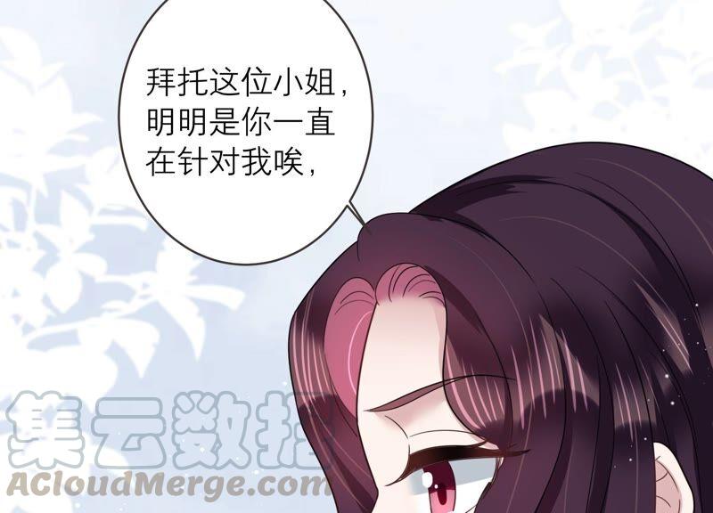 第91话 毕业快乐！(1/2)-第93话