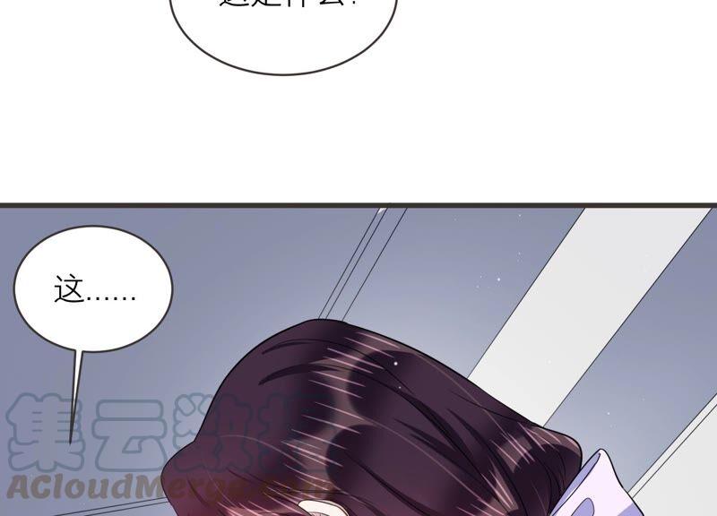 第91话 毕业快乐！(1/2)-第93话