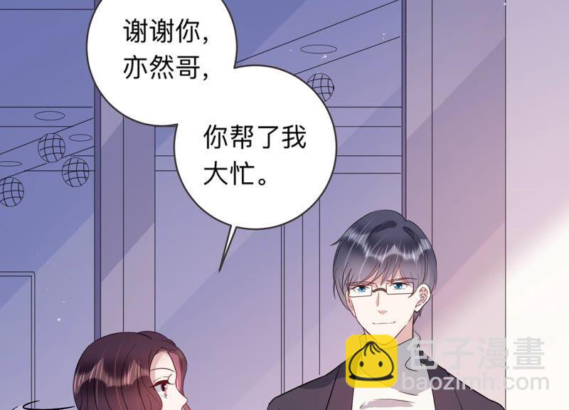 第93话 绯闻再起(1/2)-第95话