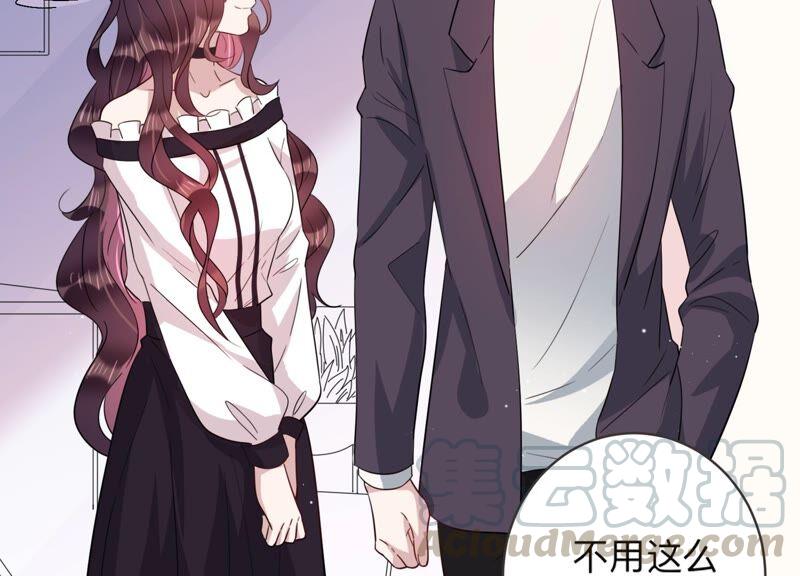 第93话 绯闻再起(1/2)-第95话