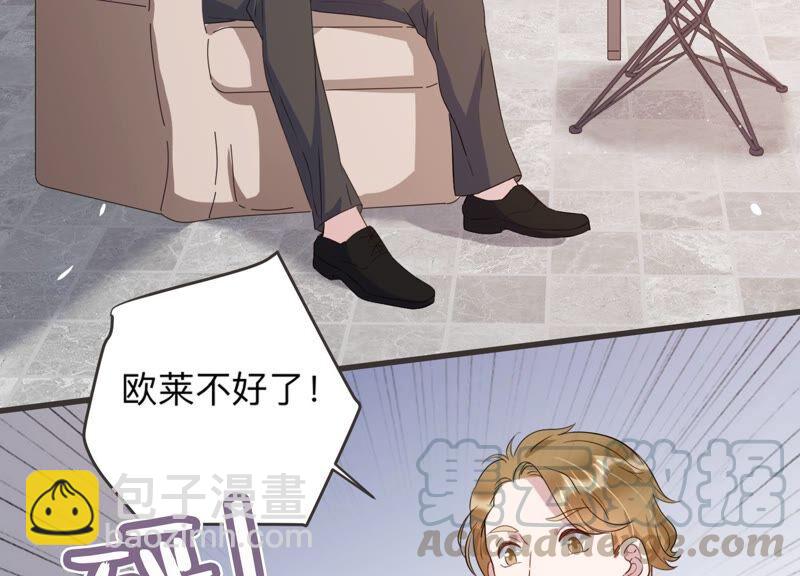 第93话 绯闻再起(1/2)-第95话