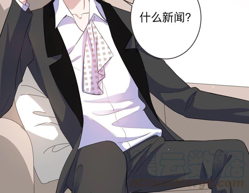 第93话 绯闻再起(1/2)-第95话