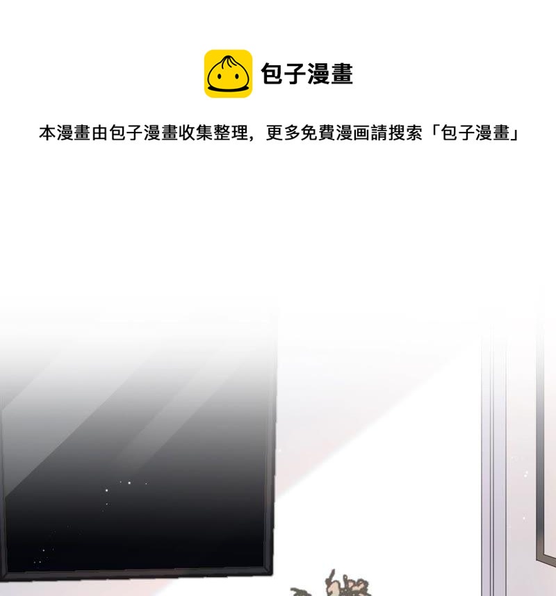 第93话 绯闻再起(1/2)-第95话