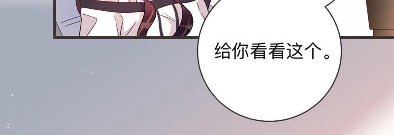 第93话 绯闻再起(1/2)-第95话