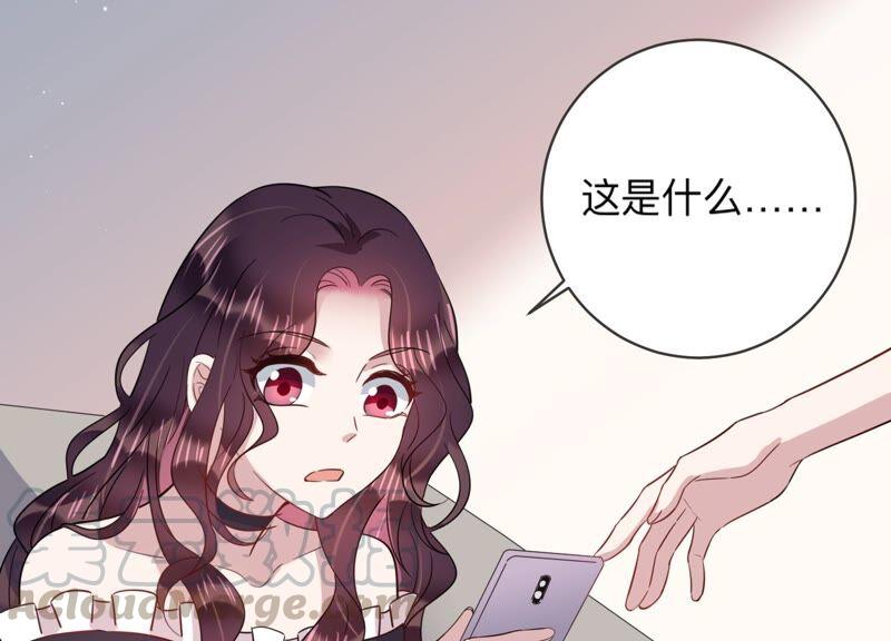 第93话 绯闻再起(1/2)-第95话