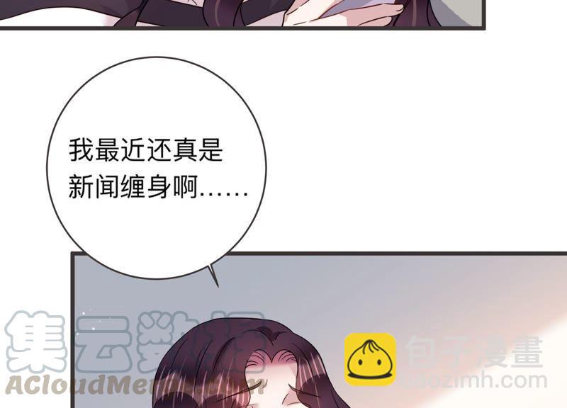 第93话 绯闻再起(1/2)-第95话