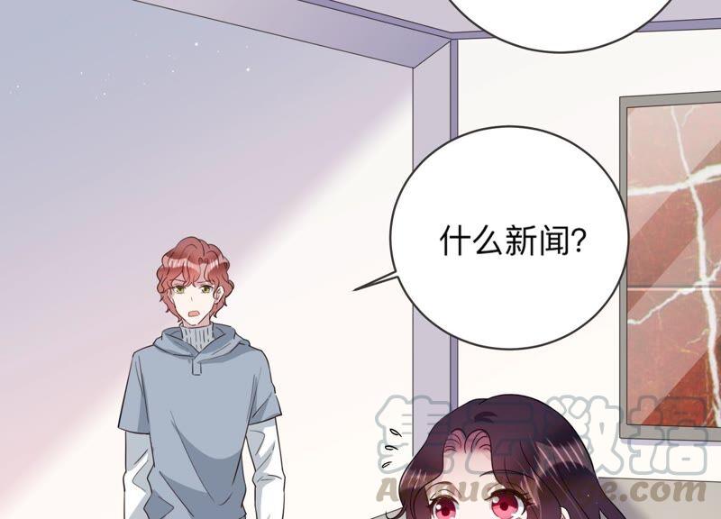 第93话 绯闻再起(1/2)-第95话