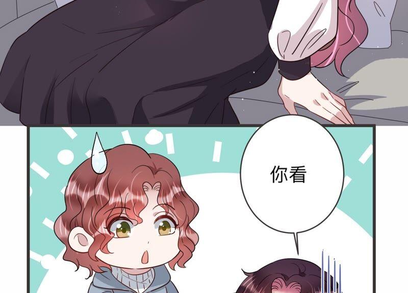 第93话 绯闻再起(1/2)-第95话