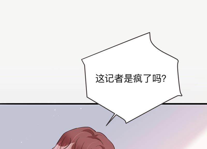 第93话 绯闻再起(1/2)-第95话