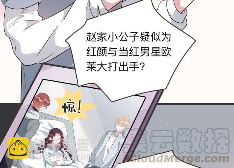 第93话 绯闻再起(1/2)-第95话