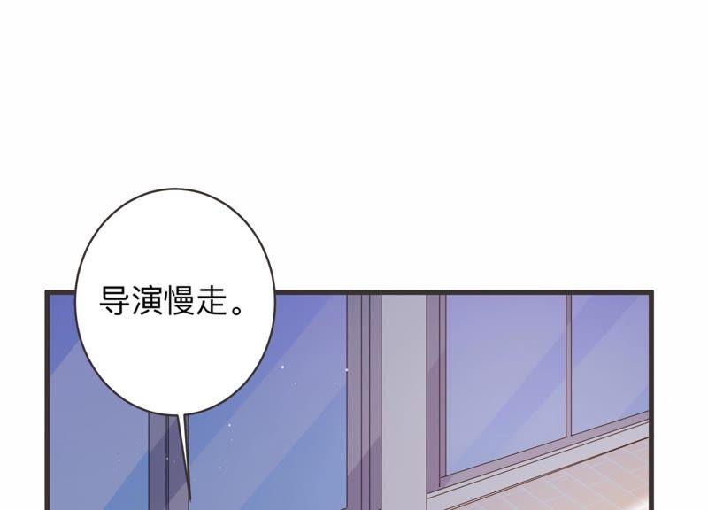 第93话 绯闻再起(1/2)-第95话