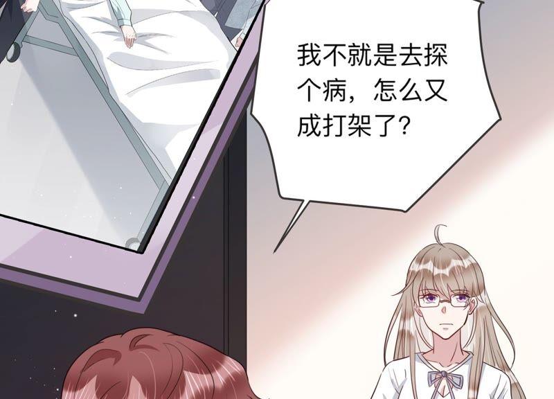 第93话 绯闻再起(1/2)-第95话