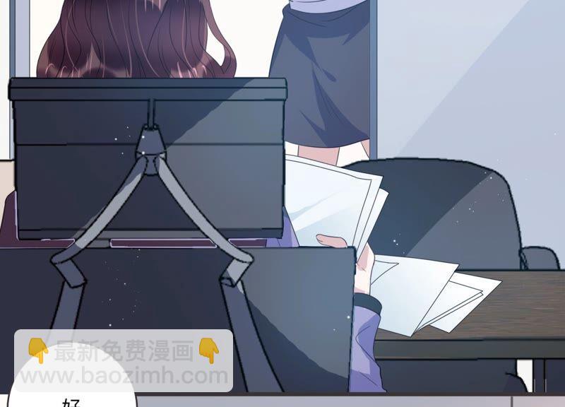 第95话 流言不攻自破(1/2)-第97话