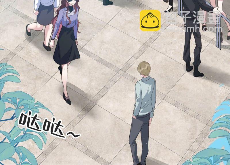 第95话 流言不攻自破(1/2)-第97话