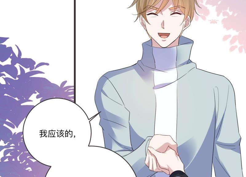 第95话 流言不攻自破(1/2)-第97话