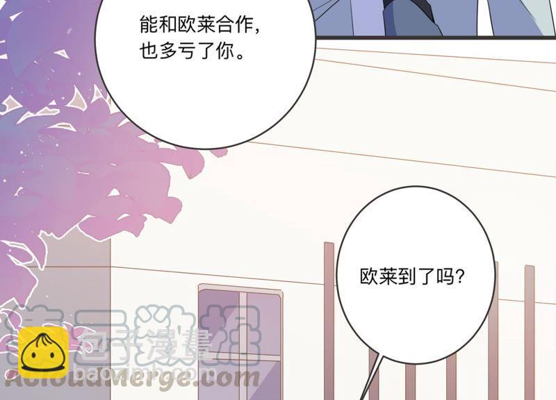 第95话 流言不攻自破18