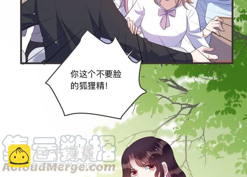 第95话 流言不攻自破(1/2)-第97话