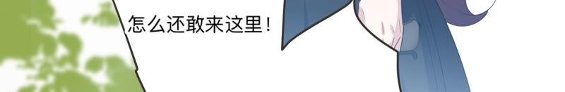 第95话 流言不攻自破(1/2)-第97话