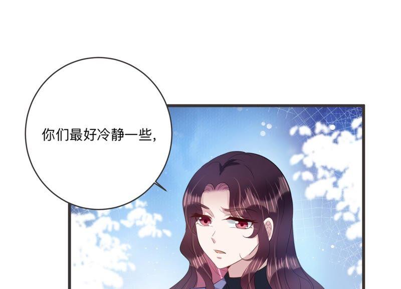 第95话 流言不攻自破(1/2)-第97话