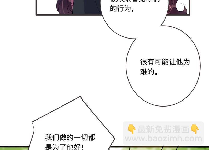 第95话 流言不攻自破(1/2)-第97话