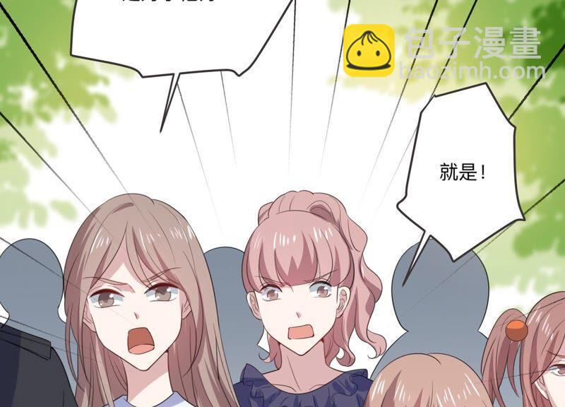 第95话 流言不攻自破(1/2)-第97话