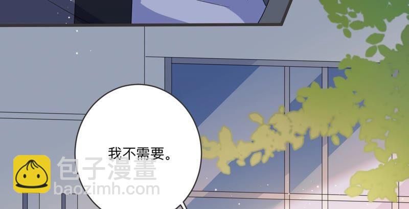 第95话 流言不攻自破(1/2)-第97话