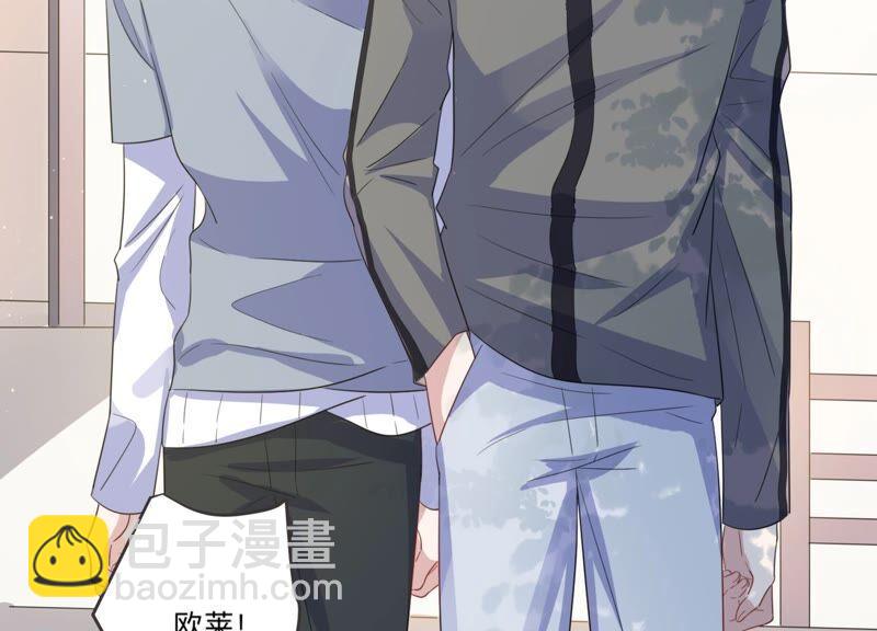 第95话 流言不攻自破(1/2)-第97话