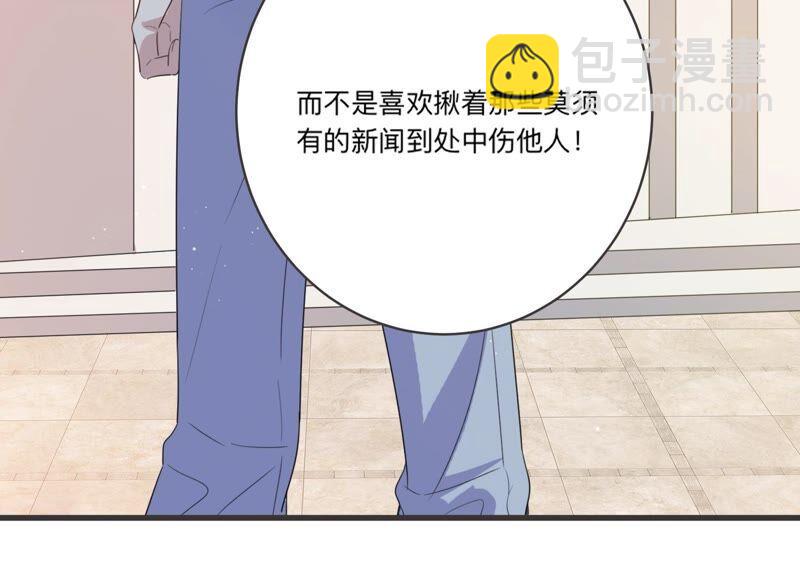 第95话 流言不攻自破(1/2)-第97话