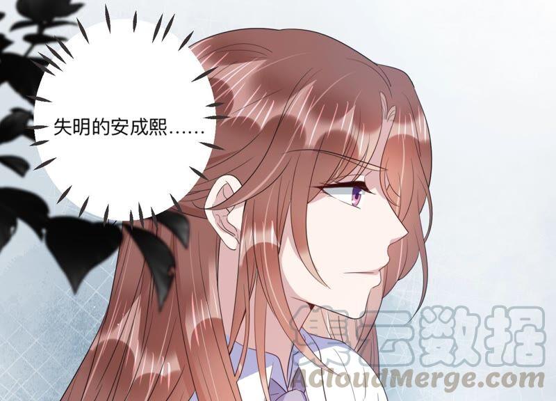 第95话 流言不攻自破(1/2)-第97话