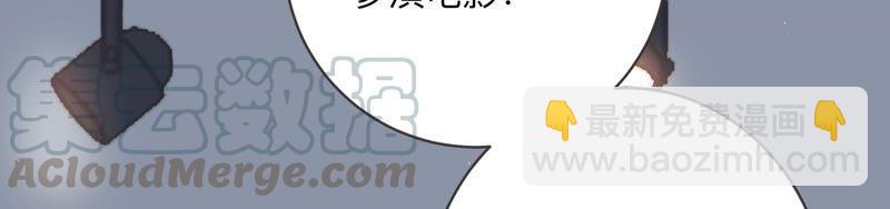 第97话 哪里不太对劲(1/2)-第99话