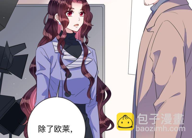 第97话 哪里不太对劲(1/2)-第99话