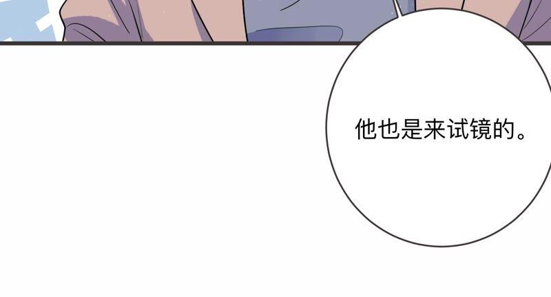 第97话 哪里不太对劲(1/2)-第99话