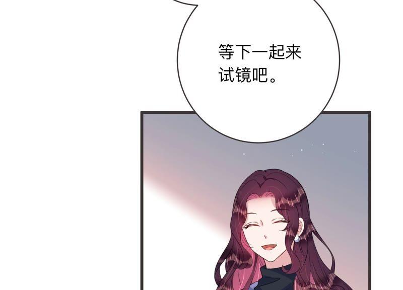 第97话 哪里不太对劲(1/2)-第99话