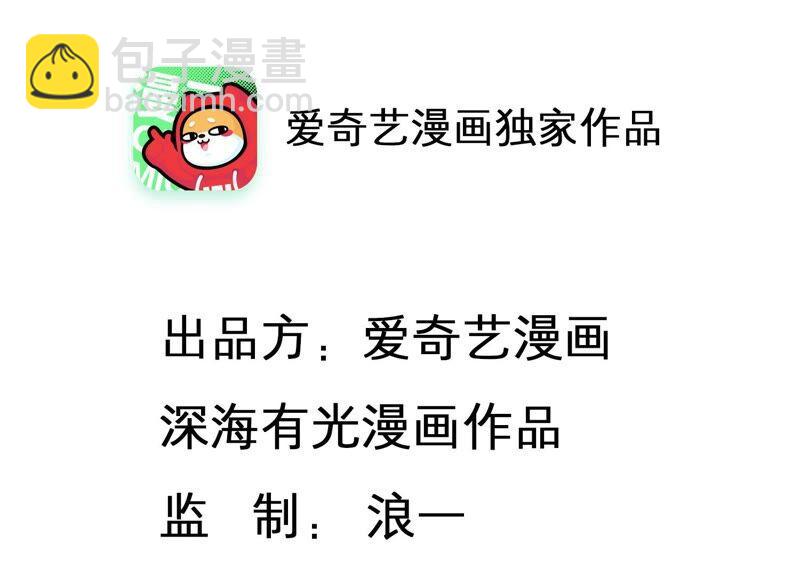 第97话 哪里不太对劲(1/2)-第99话