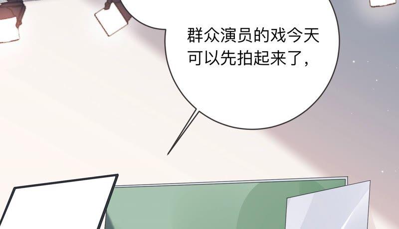 第97话 哪里不太对劲(1/2)-第99话