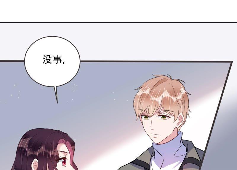 第97话 哪里不太对劲(1/2)-第99话