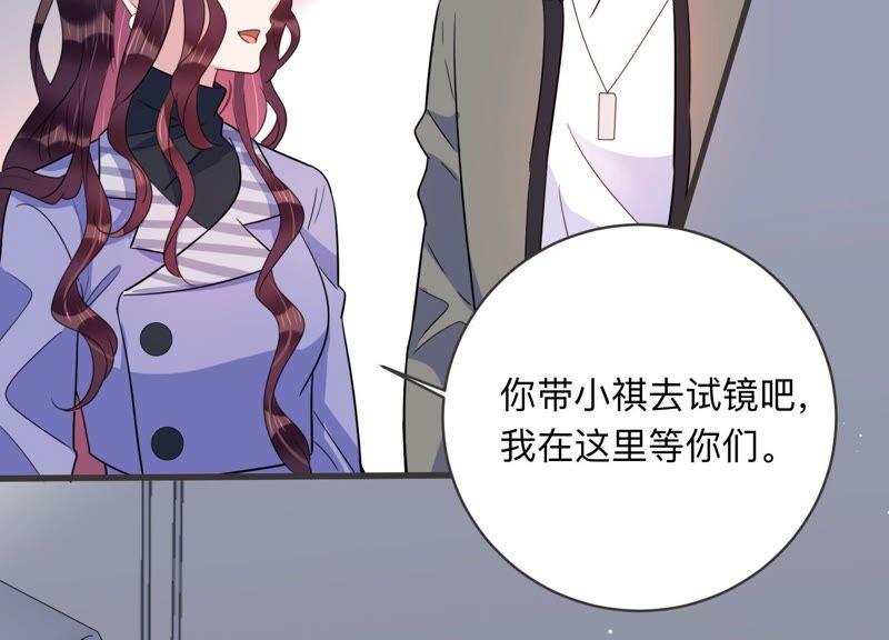 第97话 哪里不太对劲(1/2)-第99话