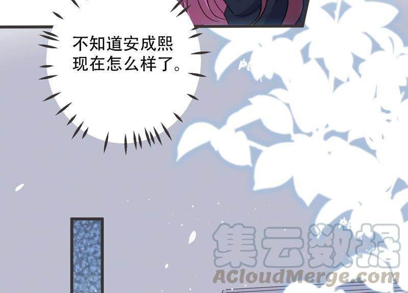 第97话 哪里不太对劲(1/2)-第99话