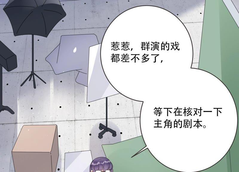 第97话 哪里不太对劲(1/2)-第99话