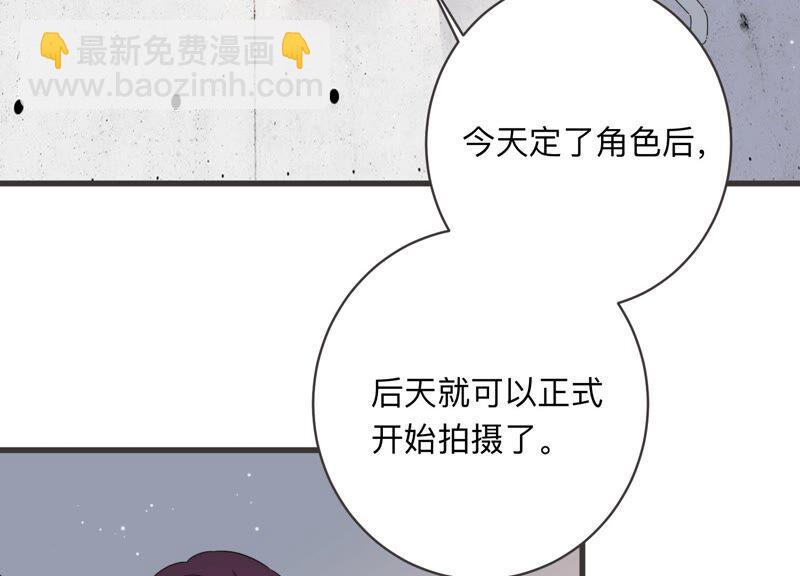 第97话 哪里不太对劲(1/2)-第99话