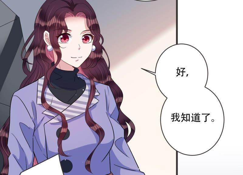 第97话 哪里不太对劲(1/2)-第99话