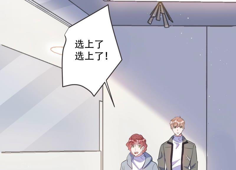 第97话 哪里不太对劲(1/2)-第99话