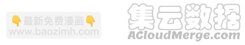 第97话 哪里不太对劲(1/2)-第99话