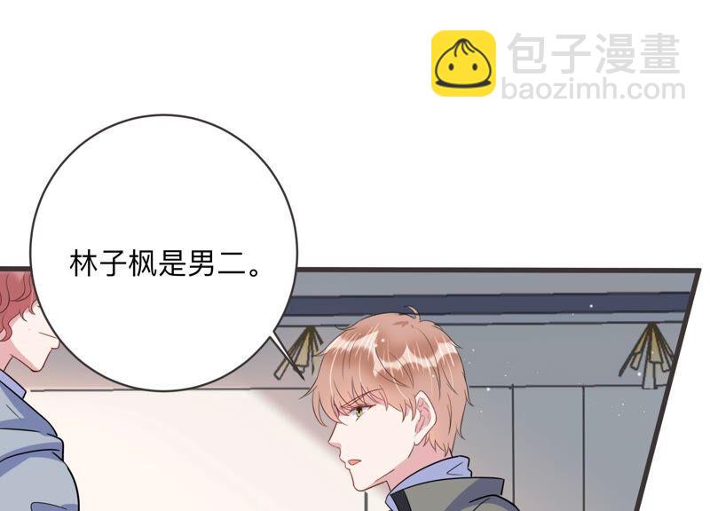 第97话 哪里不太对劲(1/2)-第99话